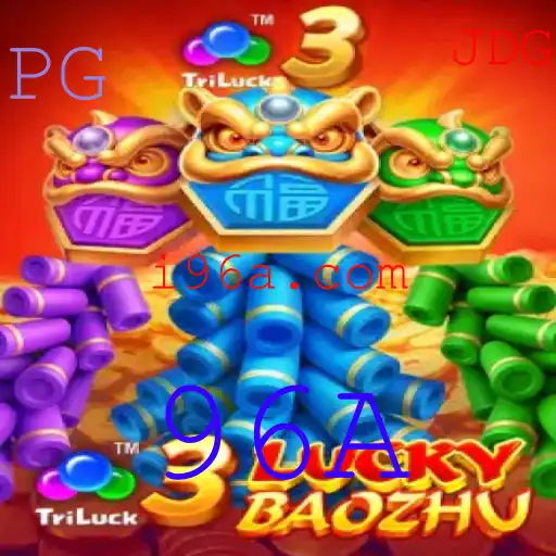 Explorando o Fascinante Mundo do Jogo 3LuckyBaozhu e a Estratégia 96A