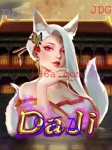 Descubra DaJi: O Jogo Envolvente com a Chave 96A