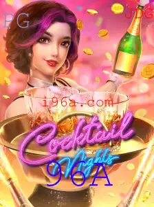 Descubra o Fascinante Mundo de CocktailNights: A Nova Sensação do Entretenimento