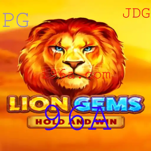 Descobrindo LionGems: Um Mergulho no Fascinante Mundo do Jogo 96A